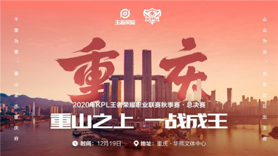 风暴英雄与炉石传说的完美融合壁纸