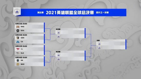守望先锋与永劫无间的精彩联动活动即将上线
