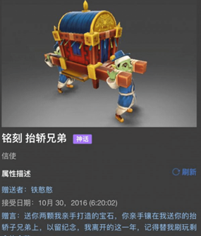 EDG战队胜利与王俊凯的五月盛典