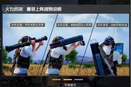 探索瓦罗兰特的魅力：与CSGO和守望先锋的不同之处